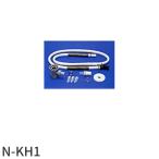 [ outlet!]N-KH1 Panasonic встроенный посудомоечная машина с сушкой простой осушение труба комплект ловушка подключение ответвление для установленный позже специальный продается отдельно часть материал счетчик внизу установка для * распаковка товар 