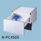 [ немедленная уплата * наличие товар ]N-PC450S Panasonic встроенный посудомоечная машина с сушкой специальный место хранения шкаф тянуть открытый класть шт. ширина 45cm панель двери type специальный серебряный 