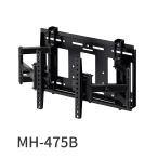 [ немедленная уплата * наличие товар ]MH-475B - mi Rex телевизор настенный металлические принадлежности 50v type до соответствует VESA стандарт соответствует верх и низ левый правый угол настройка возможность черный - yami. производство HAMILEX