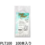 【アウトレット！】PLT100 100本入 パンドウイット スーパーグリップ ナチュラル 屋内使用 白 長106ｍｍ 最大結束径23 最小結束径0.8 PANDUIT ※外装汚・色褪せ