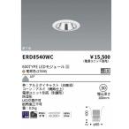 【アウトレット！】ベースダウンラ