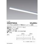 [ немедленная уплата * наличие товар ]. глициния освещение ERK9708SA LED непрямое освещение беж скользящий linear 32 L:1200 модель корпус только беспроводной style свет * специальный LED единица продается отдельно 