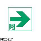 【アウトレット！】 FK20317 パナソニック 適合表示板 通路誘導灯用・B級・BL形（20B形）直付用・B級・BH形（20A形）直付用 器具別売 ※専用箱なし