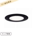 Yahoo! Yahoo!ショッピング(ヤフー ショッピング)ダウンライト 12V低内圧ハロゲン球 ランプ別売  Φ60 遠藤照明 LED2002BB