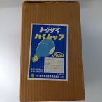 【アウトレット！】東西電気産業 