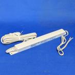 【アウトレット！】RX326N 遠藤照明 L