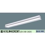 [ отметка 10 раз!]XLW462KENT LE9 Panasonic в одном корпусе LED беж скользящий 40 форма крепление непосредственно к потолку type .. type * защита от дождя type днем белый цвет 6900 lm XLW462KENTLE9