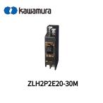 [ немедленная уплата * наличие товар ]ZLH2P2E20-30M река . электро- контейнер промышленность утечка электро- дробильщик половина размер ответвление схема для 50AF 2P2E 20A 30mA