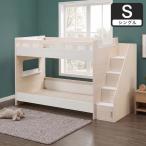 2 уровень bed старт shu лестница имеется место хранения лестница платформа из деревянных планок разделение возможно талант розетка имеется высота выдерживаемая нагрузка l двухъярусная кровать snoko bed платформа из деревянных планок спальное место кроватная рама bed спальное место 
