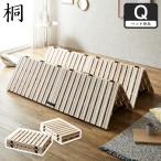 10/27 8:59まで最大10%OFF!爆買 ベッド 