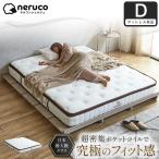  очень толстый 25cm value premium карман пружина супер высокая плотность 3 Zone высота отталкивание .. антибактериальный . клещи дезодорация дезодорация высокий подсчет двойной пружина число 2451 шт матрац 