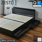 収納付きベッド クイーンロング ベ�