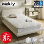 meru Lee теплый наматрасник [ полуторный длинный ] graph .n дальняя инфракрасная область теплый наматрасник наматрасник кровать накладка 