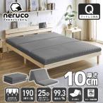  три складывать матрац Queen 25D уретан матрац Pro файл уретан ... сетка покрытие 10cm стандартный модель 