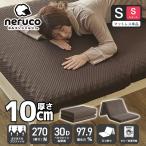  три складывать матрац одиночный Short 30D уретан матрац Pro файл уретан ... сетка покрытие 10cm[ Short размер ] высокая плотность модель 