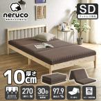  три складывать матрац полуторный 30D уретан матрац Pro файл уретан ... сетка покрытие 10cm высокая плотность модель 