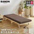  bed ba non раскладушка кровать с решетчатым основанием толщина 10cm три складывать 30D уретан с матрацем semi single Short из дерева крепкий выдерживаемая нагрузка 700 прозрачный 