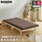  bed ba non раскладушка кровать с решетчатым основанием толщина 10cm три складывать 30D уретан с матрацем одиночный Short из дерева крепкий выдерживаемая нагрузка 700 прозрачный 