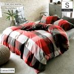 掛布団カバー シングル Fab the Home キースリー Keighley