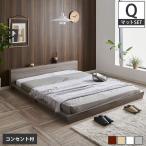 Platform Bed ローベッド クイーン 15cm