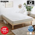 10/27 8:59まで最大10%OFF!爆買 すのこベ