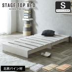  stage верх bed одиночный 20cm толщина neruco value карман пружина коврик комплект сосна материал пол bed кровать с решетчатым основанием компактный stage bed 
