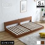  low zetei bed одиночный Short полки розетка имеется кровать с решетчатым основанием Short размер Short bed low bed диван-кровать кроватная рама 