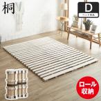  bed roll платформа из деревянных планок коврик кровать с решетчатым основанием двойной кроватная рама из дерева низкий ho rumarutehido легкий легкий compact платформа из деревянных планок коврик . раскладушка 