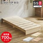  stage верх bed he платье semi single Short [ Short размер ] low bed выдерживаемая нагрузка 350kg натуральное дерево Северная Европа сосна материал пол bed кровать с решетчатым основанием 