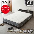 ze соломинка bed кровать с решетчатым основанием полуторный толщина 20cm value карман пружина матрац из дерева полки имеется розетка USB* розетка 