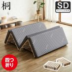  bed 4 . складывать . платформа из деревянных планок коврик кровать с решетчатым основанием полуторный 4 . складывать уретан с матрацем из дерева низкий ho rumarutehido легкий легкий compact платформа из деревянных планок коврик .