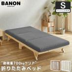  bed ba non раскладушка кровать с решетчатым основанием толщина 10cm три складывать 25D уретан с матрацем одиночный из дерева крепкий выдерживаемая нагрузка 700 прозрачный 