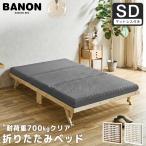  bed ba non раскладушка кровать с решетчатым основанием толщина 10cm три складывать 25D уретан с матрацем полуторный из дерева крепкий выдерживаемая нагрузка 700 прозрачный 