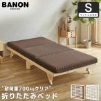  bed ba non раскладушка кровать с решетчатым основанием толщина 10cm три складывать 30D уретан с матрацем одиночный из дерева крепкий выдерживаемая нагрузка 700 прозрачный 