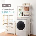 ドラム ラックの人気商品 通販 価格比較 価格 Com