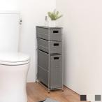 トイレットペーパーホルダー トイレットペーパー収納 トイレットペーパーストッカー トイレラック スリム ペーパー収納 コーナー収納