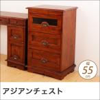チェスト幅55cmアジアン家具おし...