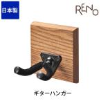 3/25¥×¥ì¥ß¥¢¥à²ñ°÷10%OFF¡ú 3/15¸ÂÄêP10ÇÜ¡ú ¥®¥¿¡¼¥Ï¥ó¥¬¡¼ AYS31GÆüËÜÀ½ ¹ñ»º RENO ¥ì¥Î ¥ª¡¼¥¯¥¹ ¥Ç¥£¥¹¥×¥ì¥¤ÍÑ