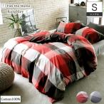 掛布団カバー シングル Fab the Home キースリー Keighley