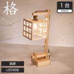 スタンドライト間接照明スタンドライ...