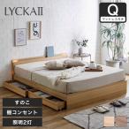 10/27 8:59まで最大10%OFF!爆買 LYCKA2 リ