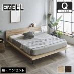 10/27 8:59まで最大10%OFF!爆買 エゼル 