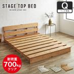 10/27 8:59まで最大10%OFF!爆買 ステージ