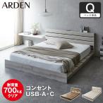 10/27 8:59まで最大10%OFF!爆買 ローベッ