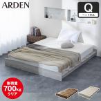 10/27 8:59まで最大10%OFF!爆買 ローベッ