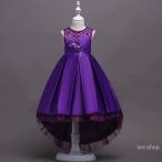 子供ドレス 発表会 マキシ丈 ピアノ発表会 結婚式 フォーマル ドレス 女の子 二次会 花嫁 キッズドレス 子供服 パーティードレス プレゼント 上品 子どもドレス