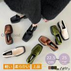 ショッピングレディ 夏 ローファー パンプス レディース フラットシューズ 靴 レディース 春 夏 秋 冬 2022秋冬 新作 痛くない スクエアトゥ  20代30代40代50代