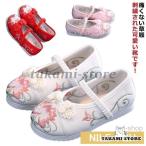  "Семь, пять, три" обувь zori красный Kids ..... боль . нет zori zori ребенок обувь вышивка красный розовый белый ..... мир рисунок. обувь японский костюм ребенок обувь обувь девочка 