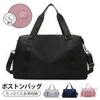  сумка "Boston bag" путешествие портфель дорожная сумка женский мужской вспомогательный сумка Jim .. путешествие машина внутри принесенный путешествие сумка большая вместимость легкий Golf 