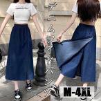 ショッピングスカーチョ スカーチョ デニム ワイドパンツ ガウチョパンツ レディース ボトムス スカンツ スカートパンツ ウエストゴム 八分丈 七分丈 ズボン スカート風 デニムパンツ